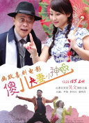 香蕉成人