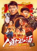 a级毛片毛片免费很很综合