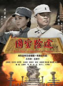 精品国产一区二区在线