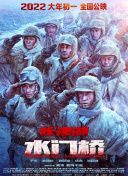 国产 人妖