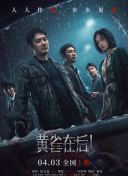 年轻的老师6