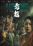 防沉迷号码,姓名大全