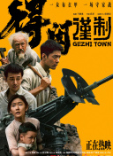 妈妈的朋友5在哪可以去看