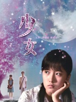 在线韩日