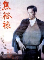新娘是现役女大学生