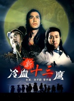 雷电将军裸体被羞羞网站