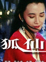 精品国产一级在线观看