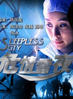 国产色产综合色产在线观看视频