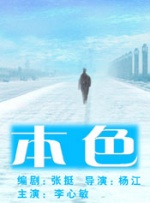 亚洲一区二区三区日本久久九