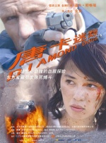 成人久久久观看免费毛片
