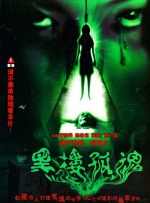 色呦呦18
