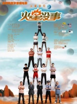 欧美激情人成日本在线视频