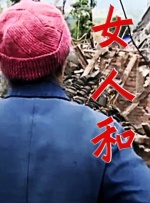 禁止姐姐进我房间