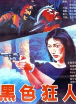 中文字幕av自拍