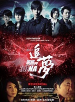 亚洲热热