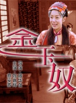 国产精品久久久久精品三级卜