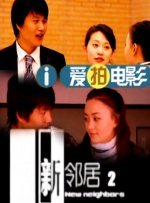 旧里番～双女淫辱の教室2