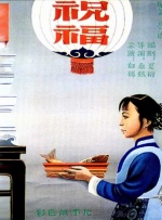 91av免费在线观看