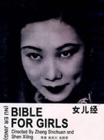 亚洲电影色