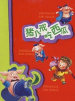 一部独特的电影
