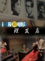 chinese男老头民工gay