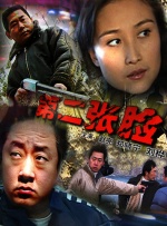 亚洲精品美女久久久久99
