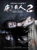 欧美日韩在线免费观看