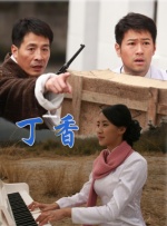恋爱执行者