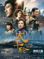 出轨同学2