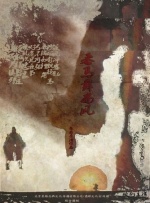 色骚网