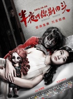 白洁被五个人玩一夜