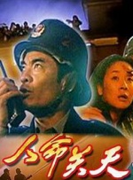 日韩免费大片