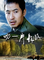 一本色道久久综合狠狠躁篇