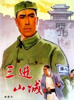 我的妻子视频