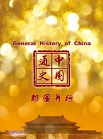 麻豆传谋电视剧在线播放高清
