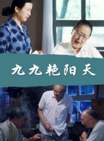 多人番号
