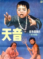 色www永久免费网站国产