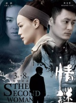 激情五月婷婷综合网