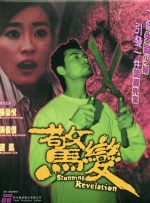 2o2o天天看夜夜看狠狠看