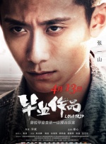 暖暖日本版免费观看