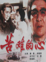 国产情侣啪啪