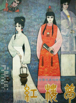 西西裸体艺术照