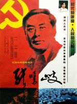 一本加勒比hezyo黑人
