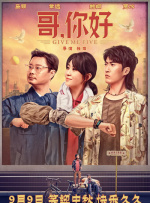 体育生s调教贱奴m男男