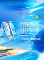 亚洲欧洲在线观看
