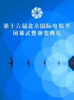 好妻子