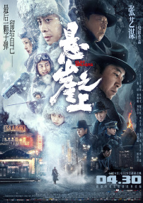 高潮抖动