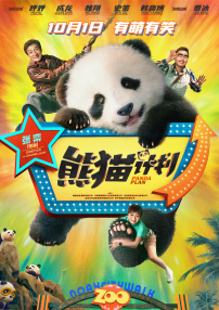 性课程