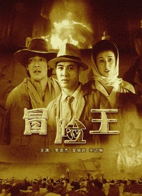 那个男人的计谋