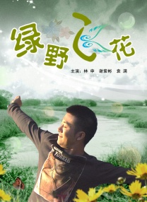 美味的性与女性
